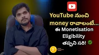 How to Get Monetized on YouTube in Telugu | Full Requirements & Benefits 2025