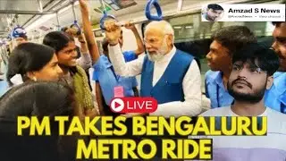 PM Modi Takes Bengaluru Metro Ride |LIVE | Vande Bharat & Metro Line Launchin Karnataka|Amzad S News
