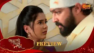 Julali Gaath Ga - Preview  | 20 Jan 2026 | Full Ep FREE on SUN NXT | Sun Marathi