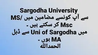 Sargodha university MA MSc private subject list