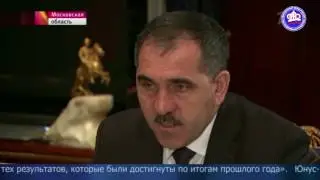 ПФР Ингушетия Медведев_Евкуров