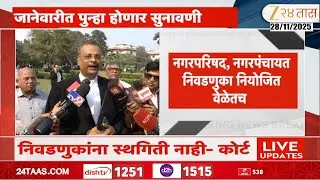 Supreme Court Verdict On Political OBC Reservation Quota For Local Body Election
