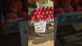 Dragon fruit price today 😱 healthy fruit with premium taste. #shorts  #quotes #dragonfruit