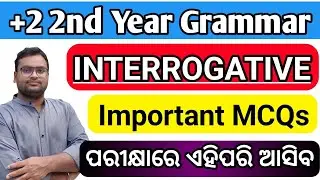 Interrogative | +2 2nd Year Grammar | +2 Exam 2025 - 26 | +2 Board Exam | Important Questions