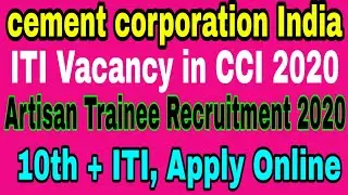 CCI vacancy 2020|| Cement corporation India ITI recruitment 2020 Artisan trainee syllabus cci