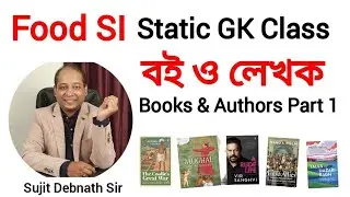 Food SI Static GK Class | Indian Writers and their Books in Bengali