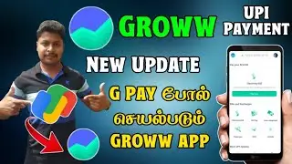 Groww App New Update UPI Payment | Groww app in tamil | Star Online