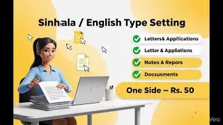 Sinhala English Typesetting Service 🇱🇰✨ | Professional & Clean Designs