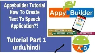 appybuilder tutorial in hindi for beginners part 1 urdu and hindi😱