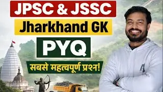 JHARKHAND GK  PYQ | JSSC & JPSC ||  SOMNATH SIR | UTPAD SIPAHI SELECTION TARGET BATCH  #utpadsipahi