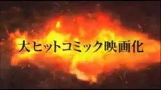 [Trailer] Fairy Tail First Movie (2012).mp4