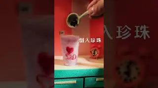 Cooking with Wool BTS  Shaking Butt Milk Tea Stop Motion Animation