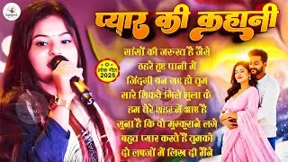 💞 Durga Boss Old Is Gold Love Songs | Pyar Ki Kahani 90s Special 🎶