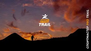 Спортмастер PRO Trail - Железноводск 2025