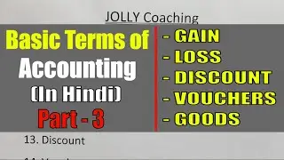 #3 Basic Accounting Terms in Hindi | Accounts | Class 11 | Basic Terms in Accounting With Examples