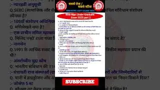 RRB NTPC 2025 l Ntpc question paper cbt 1 | Railway NTPC Exam Analysis 2025| RRB NTPC Paper Solution