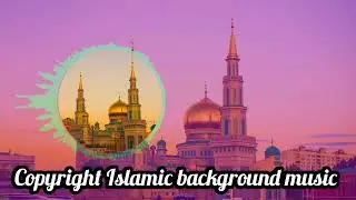 copyright free Islamic background music | ya nabi salamalaykum | best Islamic music for your content