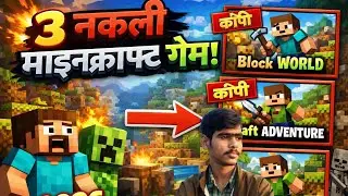 How To Minecraft Copy Game ! Top 3 Minecraft copy game ! Top 3 ! 2026 new video