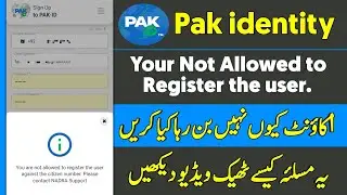 You are not allowed to register the user against the citizen number. | Pak identity app