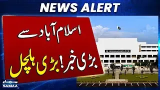 National Assembly Back in Action Under Speaker Ayaz Sadiq | SAMAA TV