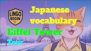 Japanese vocabulary for Beginners | Eiffel Tower | Tour#audiobook #learningjapanese  #beginners