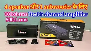 brazo 5 channel amplifier | best 5 channel amplifier for car