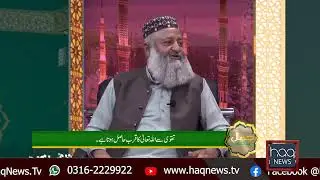 Jamal E Ramadan 8th Ramadan