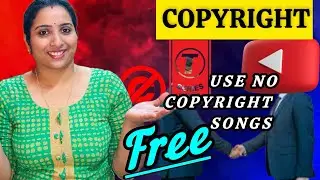 🔥ഇനി With Out Copyright Songs,Music ഉപയോഗിക്കാം|🙏🏻Big Update For youtube 2025|Ncs Vlog മ്യൂസിക്ക്🔥