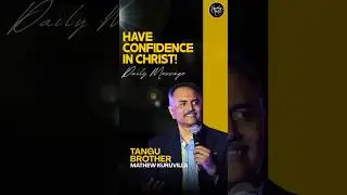 HAVE CONFIDENCE IN CHRIST! | Tangu Brother - Mathew Kuruvilla | Daily Short&nbsp;Message