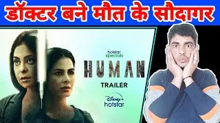 Human Web Series Trailer Review |Human Trailer Quick Reaction |Disney Plus Hotstar #Shorts Filmy Ali