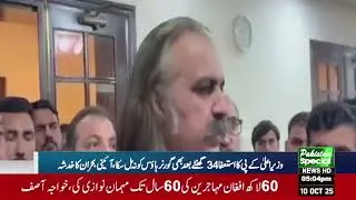 Major Success for Pakistan's Intelligence | Breaking&nbsp;News