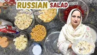 🥗 Russian Salad Recipe By Fabeeha&rsquo;s Nano Kitchen|رشین سلاد|Super Healthy Food For All | Easy To Make