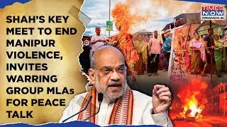 Manipur: HM Shah&rsquo;s Big Move To End Violence, Invites Warring Group MLAs For 1st Peace Talk In Delhi
