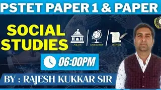 PSTET -2  SOCIAL STUDIES . Free Coaching for PSTET pstet s.st preparation, pstet sst classes