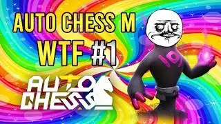 Auto Chess M WTF EP.1