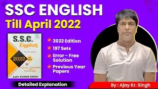 SSC English Till April 2022 Book | Ajay Kumar Singh | MB Books