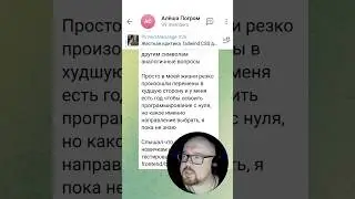Они идут в IT за деньгами 🙄 #айти #работавайти #зарплаты #программист #программирование #войтивайти