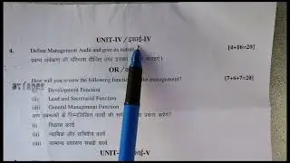 Original Question Paper Of Cost And Management Audit 2024 MCOM(ABST) #rajasthanuniversity #bba #bcom