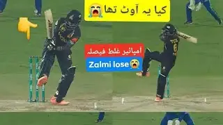 PZ vs MS Live Match l Peshawar Zalmi vs Multan sultan l PSL Live Stream l PSL live Today #PSL2023