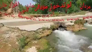 Lundkhwar Mardan Khaista Nandara