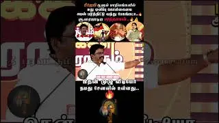 🔥#தீபரவட்டும் சூரையாடிய பரந்தாமன்|பீஜேபி vs திமுக| #theeparavatum #shorts #viral #trending #news