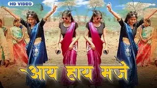 arjun r meda new song धमाकेदार aadiwasi dance video Rohan dj Timli dance