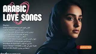 Female Arabic Romantic Hits | Emotional Love Songs Collection