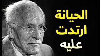 النرجسي بعد الخيانة: عندما تبدأ الكارما بالانتقام بصمت | علم النفس