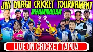 LIVE🛑::JAY DURGA CRICKET TOURNAMENT,DHAMNAGAR