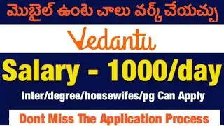 Vedantu teaching jobs | Vedantu telugu | Vedantu online teaching jobs | tutoring jobs online