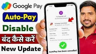 Google Pay Se AutoPay Kaise Band Kare | Google Pay Se Automatic Payment Kaise Band Kare