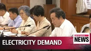 Amid heatwave, PM Lee Nak-yon vows gov't will provide stable power supply