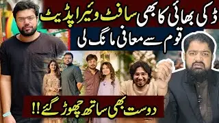 Ducky Bhai In Big Trouble| Bail Timeline & Recovered Dollar Amount Revealed | Ducky Bhai Latest News