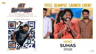 Hero Suhas Speech at Hey Bhagawan Title Glimpse Launch Event | YouWe Media